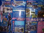 Scans Phantasy Star Portable