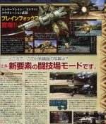 Scans Monster Hunter 3 tri-