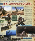 Scans Monster Hunter 3 tri-