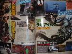 Scans Monster Hunter 3 tri-