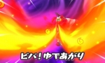 Screenshots Yo-Kai Watch 