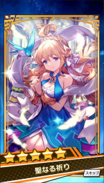 Screenshots Dragalia Lost 