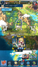 Screenshots Dragalia Lost 