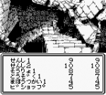 Screenshots Wizardry Gaiden II: Curse of the Ancient Emperor 