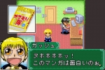 Screenshots Konjiki no Gash Bell!! Makai no Bookmark 