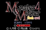 Screenshots Monster Maker 4: Flash Card 