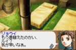 Screenshots Suikoden Card Stories 