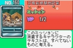 Screenshots Suikoden Card Stories 