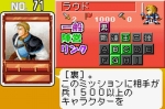 Screenshots Suikoden Card Stories 