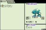 Screenshots Zoids Saga II 