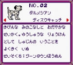 Screenshots Kawaii Pet Shop Monogatari II 