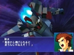 Screenshots Super Robot Taisen GC 