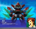 Screenshots Super Robot Taisen GC 