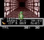 Screenshots Megami Tensei Gaiden: Last Bible Special 