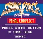 Screenshots Shining Force Gaiden: Final Conflict L'écran-titre