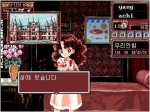 Screenshots Princess Maker 2 