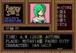 Screenshots Phantasy Star II Text Adventure: Shilka's Adventure 