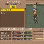 Screenshots Asdivine Saga 