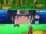 Screenshots Naruto RPG 3: Reijuu vs Konoha Shoutai 