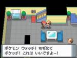Screenshots Pokémon Perle 