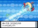 Screenshots Pokémon Perle 
