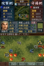 Screenshots Romance of the Three Kingdoms DS 3 
