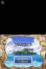 Screenshots RPG Maker DS 