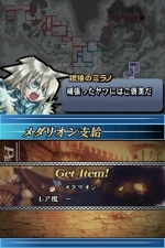 Screenshots Yggdra Unison: Beat Out Our Obstacle 