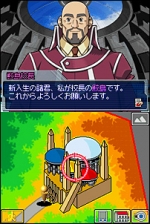 Screenshots Yu-Gi-Oh! GX: Spirit Caller 