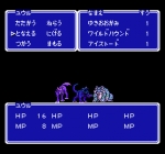 Screenshots Double Moon Densetsu 