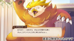 Screenshots Madou Monogatari: Fia and the Mysterious School 