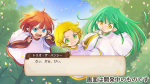 Screenshots Madou Monogatari: Fia and the Mysterious School 