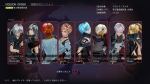 Screenshots God Eater 3 