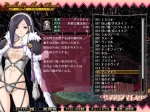 Screenshots Himegari Dungeon Meister 