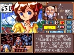 Screenshots Princess Maker 2 