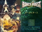 Screenshots Rance Quest 