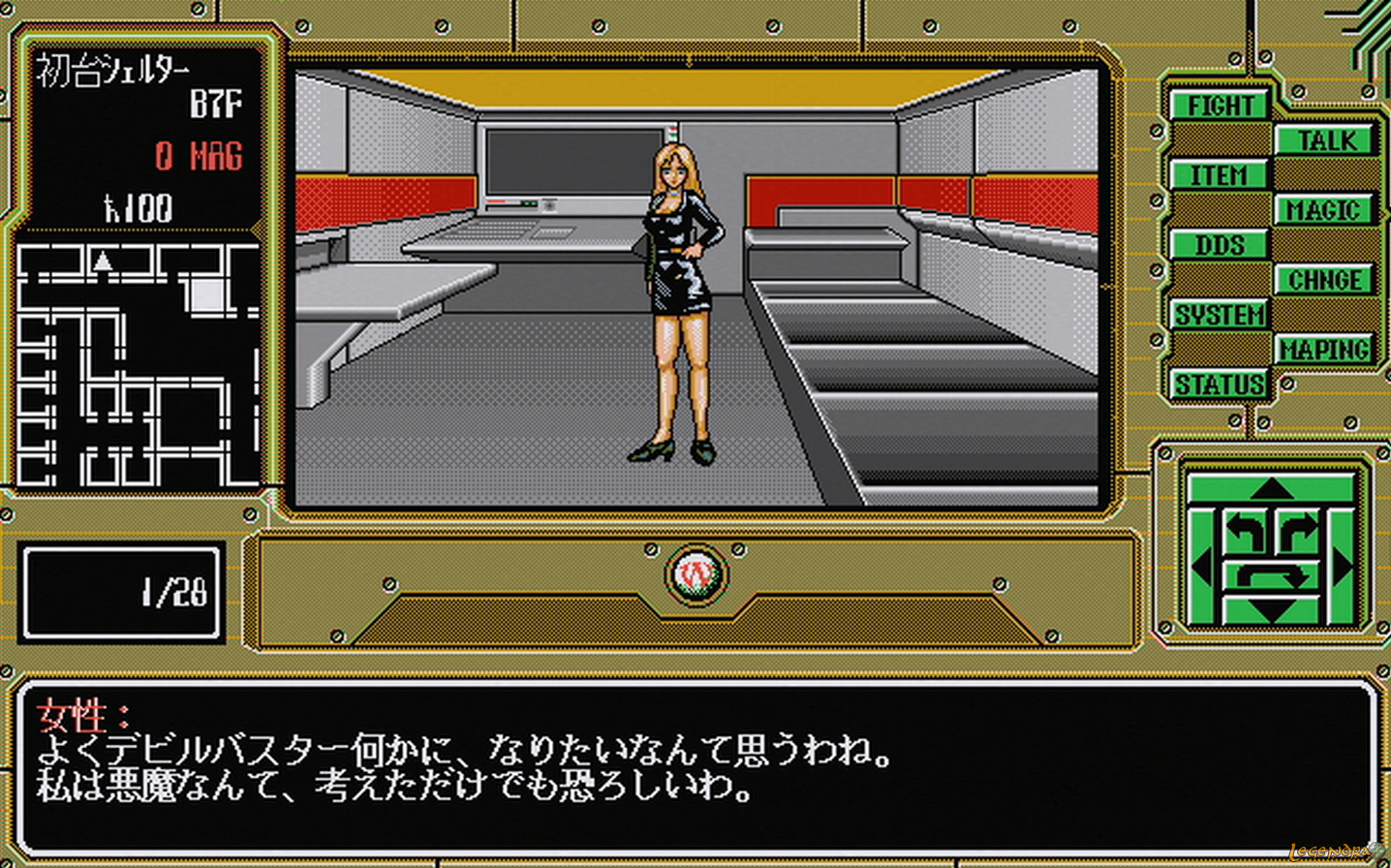 Giten megami tensei tokyo mokushiroku