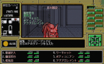 Screenshots Giten Megami Tensei: Tokyo Mokushiroku Giten_Megami_04