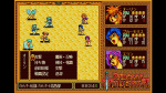 Screenshots Princess Minerva combat desert