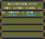 Screenshots Tengai Makyou II: Manjimaru 