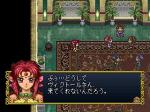 Screenshots Angelique Tenkuu no Requiem 