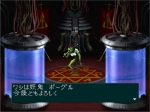 Screenshots Shin Megami Tensei if… 