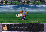 Screenshots Super Robot Taisen EX 