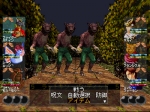 Screenshots Wizardry VII: Guardia no Houshu 