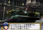 Screenshots Sakura Taisen 3: Paris wa moete iru ka Votre principal moyen de transport, un train pas comme les autres