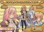 Screenshots Summon Night Extase 