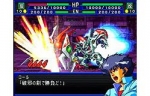 Screenshots Super Robot Taisen Impact 