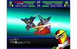 Screenshots Super Robot Taisen Impact 