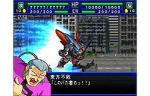 Screenshots Super Robot Taisen Impact 