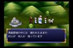 Screenshots Tengai Makyou II: Manjimaru Un déguisement pour mieux s'infiltrer